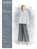 выкройка рубашка pdf скачать